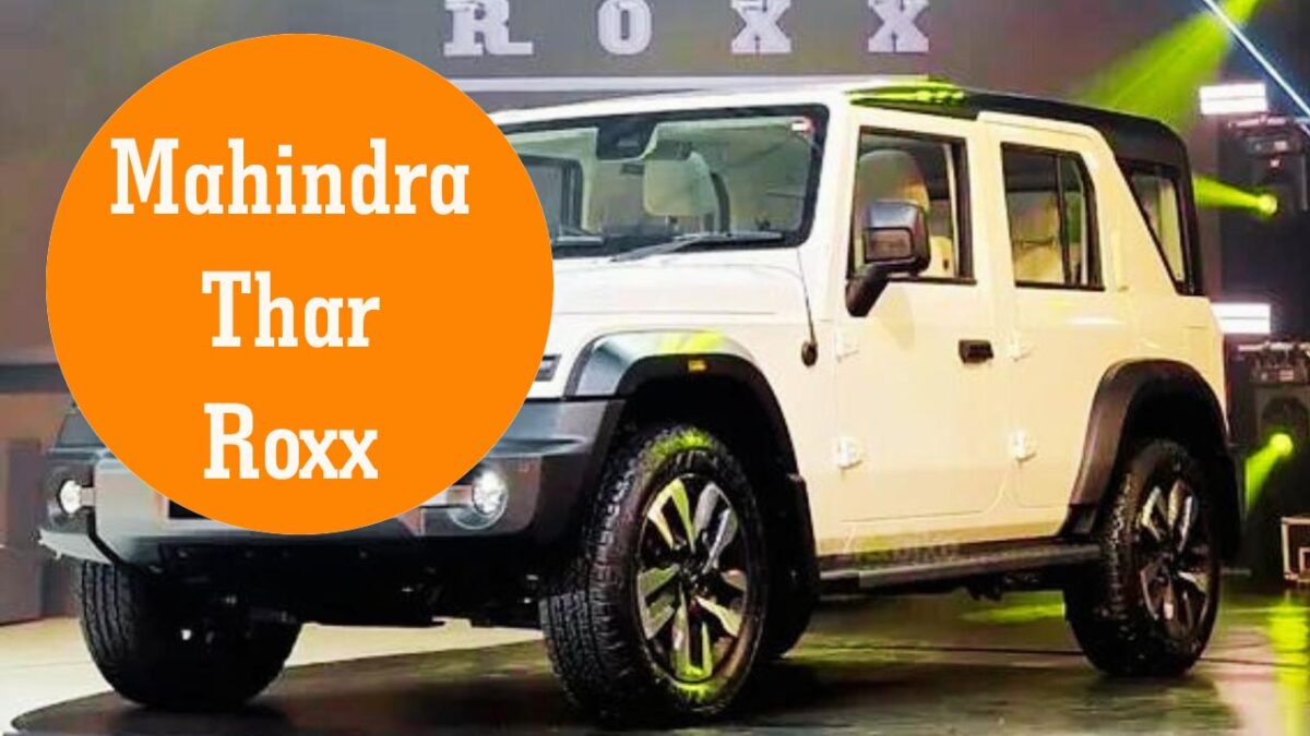 सेफ्टी फीचर्स के मामले में Mahindra Thar Roxx है जानदार, जानें महिंद्रा थार रॉक्स की कीमत