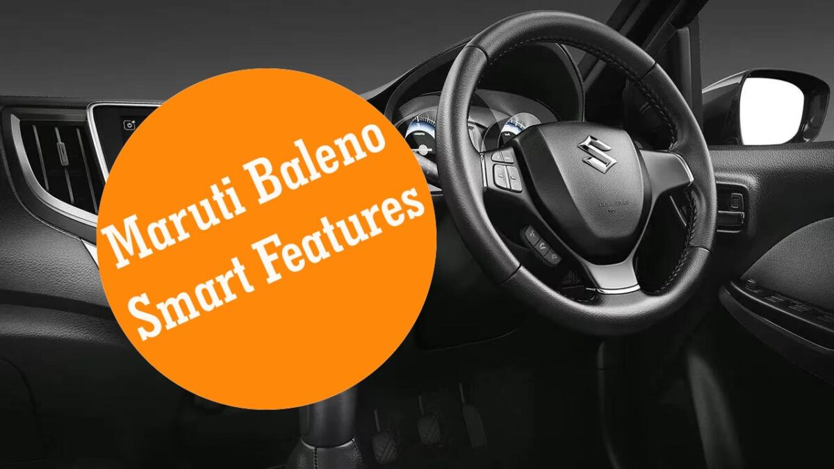 इन स्मार्ट फीचर्स के कारण Maruti Baleno कर रही है लाखों दिलों पर राज
