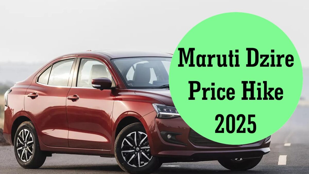 Maruti Dzire Price Hike 2025: मारुति डिजायर की कीमत में हुई इतनी बढ़ोतरी, जानें कैसे हैं फीचर्स?