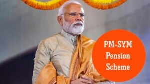 PM-SYM Pension Scheme: प्रधानमंत्री श्रम योगी मानधन योजना से मिलेगी आपको पेंशन, जानें पूरी जानकारी