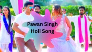 Pawan Singh Holi Song: पवन सिंह का भोजपुरी होली गाना 'लहंगा लस लस करता' में उड़ा गुलाल