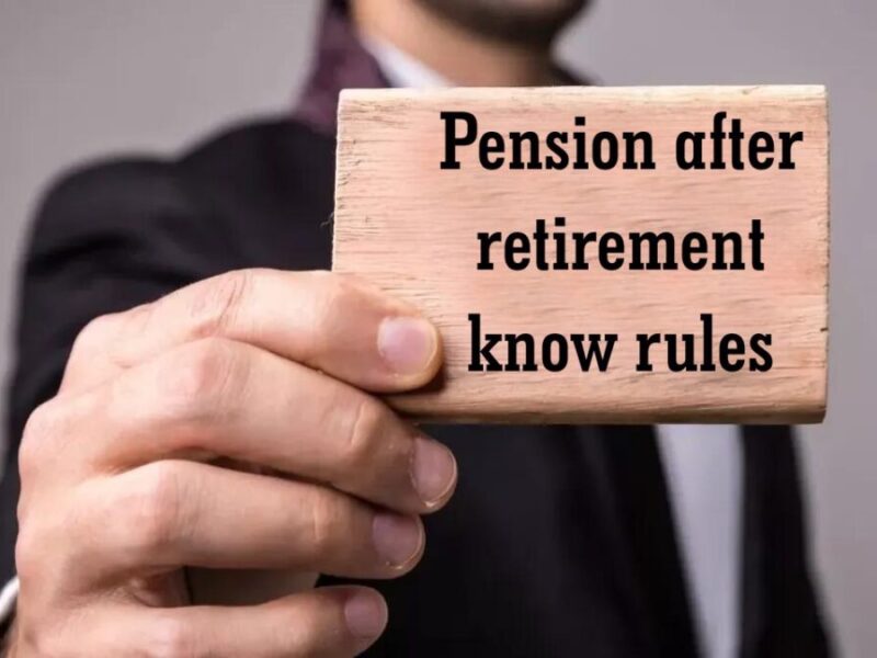 Pension को लेकर क्या हैं नियम? जानें रिटायरमेंट के बाद कैसे लगेगी पेंशन?