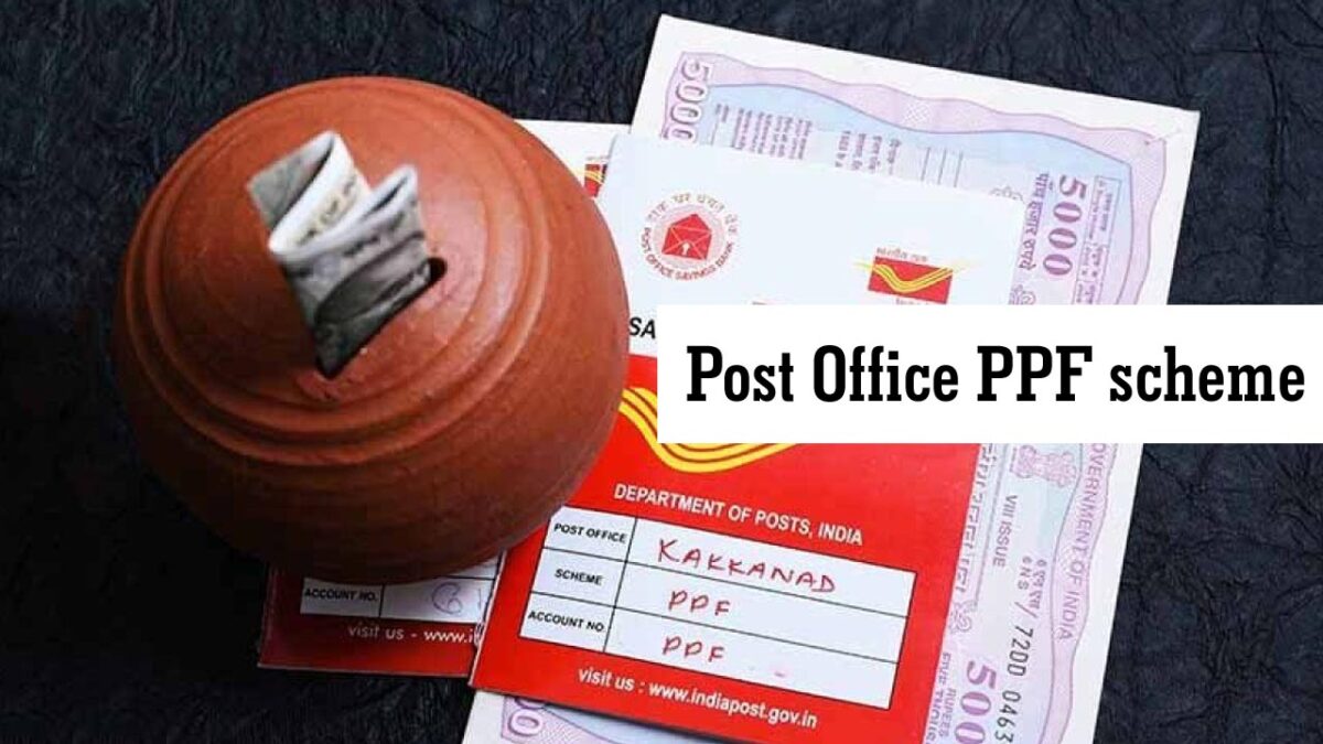 Post Office PPF scheme के जानिए क्या हैं फायदे, निवेश में हैं लाभ की गारंटी