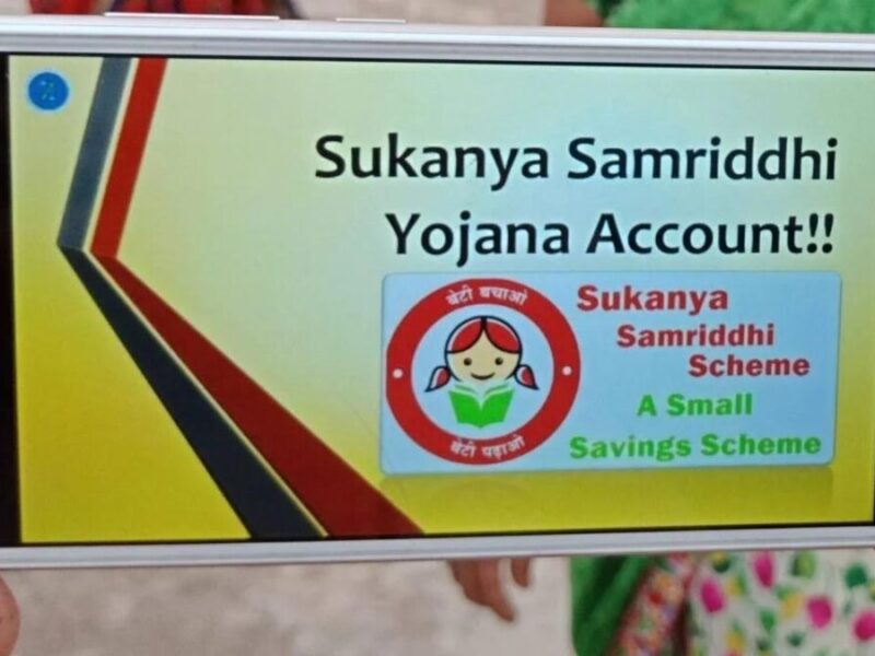 Sukanya Samriddhi Yojana: एसएसवाई में हर महीने निवेश करें 3 हजार रुपये, मिलेंगे 10 लाख रुपये