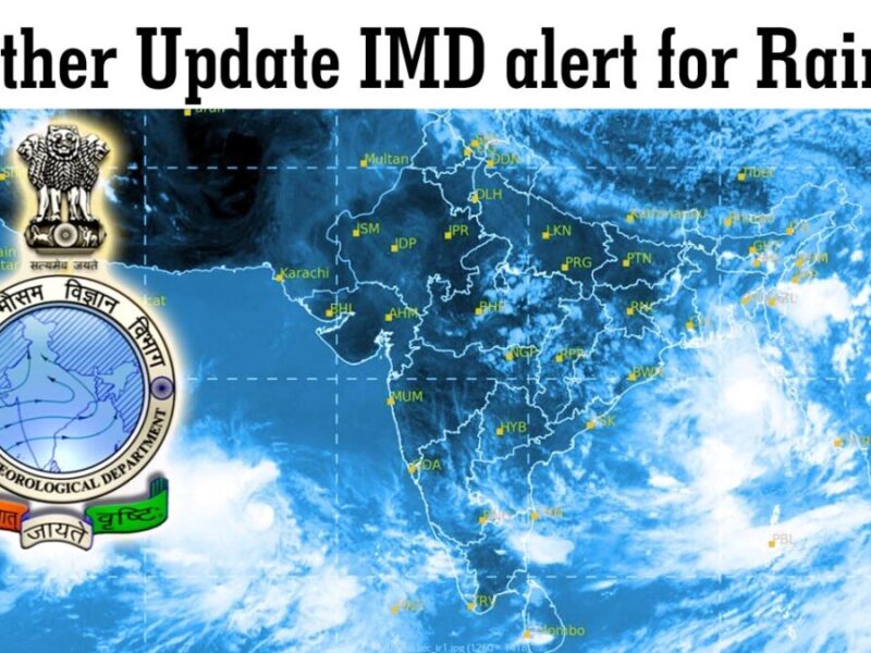 Weather Update: इन राज्यों में भारी बारिश की चेतावनी, IMD ने जारी किया अलर्ट
