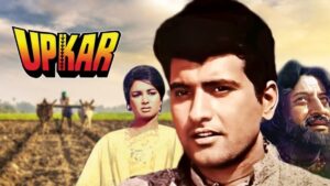 Manoj Kumar और 'उपकार', लाल बहादुर शास्त्री के एक नारे से बनी देशभक्ति की मिसाल